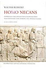 Homo Necans