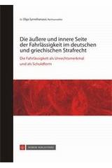 Die au?ere und innere Seite der Fahrlassigkeit im deutschen und griechischen Strafrecht