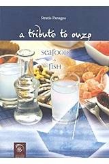 A Tribute to Ouzo