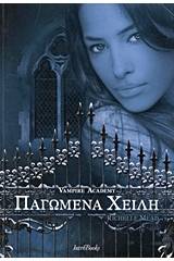 Οι διεθνείς εξελίξεις, η κατάσταση στην περιοχή και τα κυριαρχικά δικαιώματα της Ελλάδας