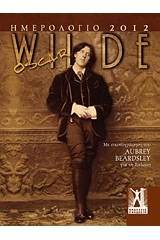 Ημερολόγιο 2012: Oscar Wilde