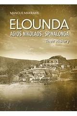 Elounda