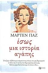 Ίσως μια ιστορία αγάπης