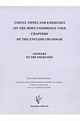 Useful Notes and Exercises on the Most Commonly Used Chapters of the English Grammar