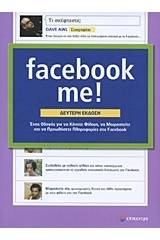 Facebook me!