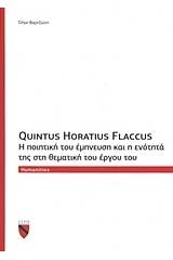 Quintus Horatius Flaccus