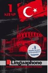 Linguaphone Kitap 1: Τούρκικα