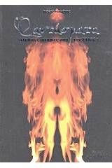 Φαντάσματα