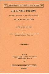 Alexandre Soutzos, le poete national de la grece moderne