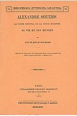 Alexandre Soutzos, le poete national de la grece moderne