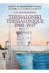 Thessaloniki 1900-1917