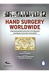 Hand Surgery Worldwide