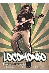 Locomondo