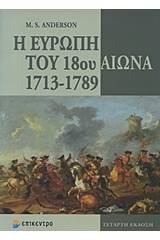 Η Ευρώπη του 18ου αιώνα 1713-1789