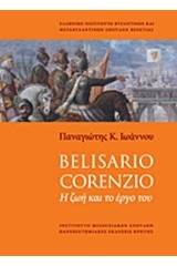 Belisario Corenzio