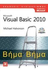 Visual Basic 2010