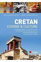 Cretan Cuisine & Culture