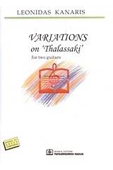 Variations on "Thalassaki"