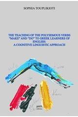 The Teaching of the Polysemous Verbs "Make" and "Do" to Greek Learners of English: A Cognitive Linguistic Approach