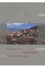 The Ancient Agora of Athens. The Areopagus