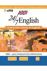 24/7 English: Beginner