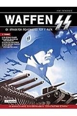 Waffen SS