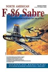 F-86 Sabre