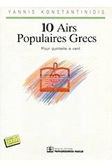 10 airs populaires Grecs