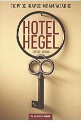 Hotel Hegel