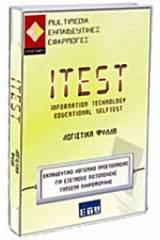 ITest 3