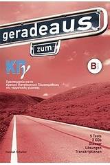 Geradeaus zum ΚΠγ