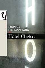 Hotel Chelsea