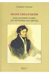 Franz Grillparzer Das Goldene Vliess = Το χρυσόμαλλο δέρας