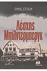 Η αληθινη ιστορία της Λέσχης Μπίλντερμπεργκ