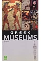 Greek Museums