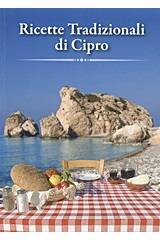 Ricette tradizionali di Cipro