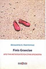 Finis Graeciae