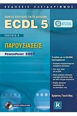 ECDL 5