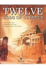 Twelve Gods of Olympus