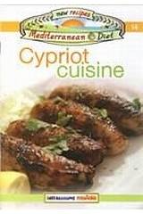 Cypriot Cuisine