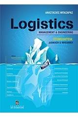 Logistics Management and Engineering