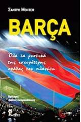 Barca