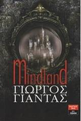 Mindland