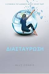 Ο Μάλκολμ Χ, η απελευθέρωση των μαύρων και ο δρόμος προς την εργατική εξουσία