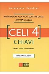 CELI 4 CHIAVI (ΣΙΔΕΡΗΣ)