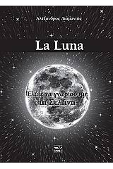 La Luna