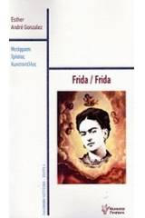 Frida / Frida