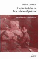 L'usine invisible de la revolution algerienne