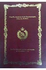 The Patriarchate of Alexandria and all Africa