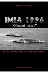 Ίμια 1996